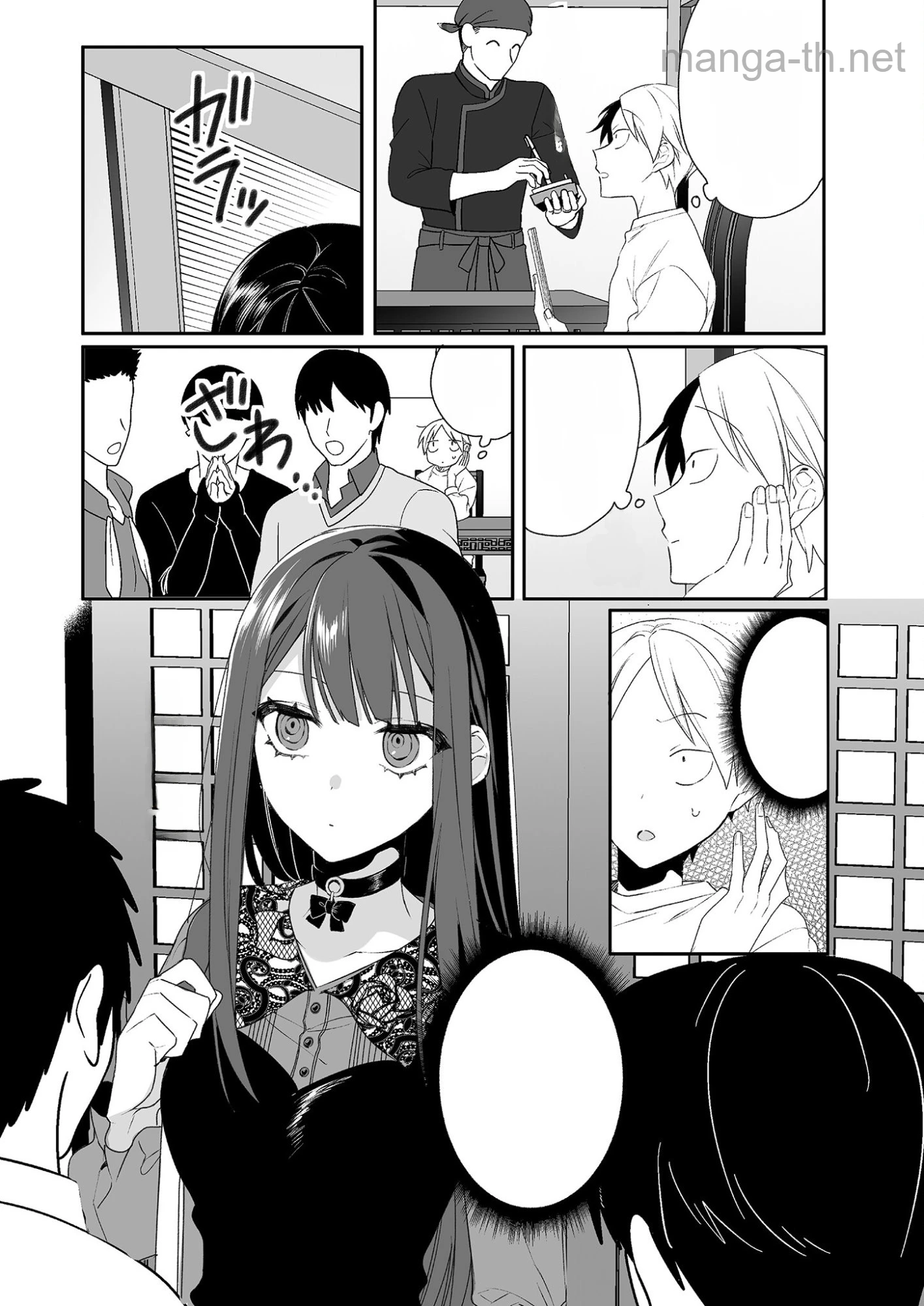 Jirai nandesu ka? Chihara-san หน้า 4