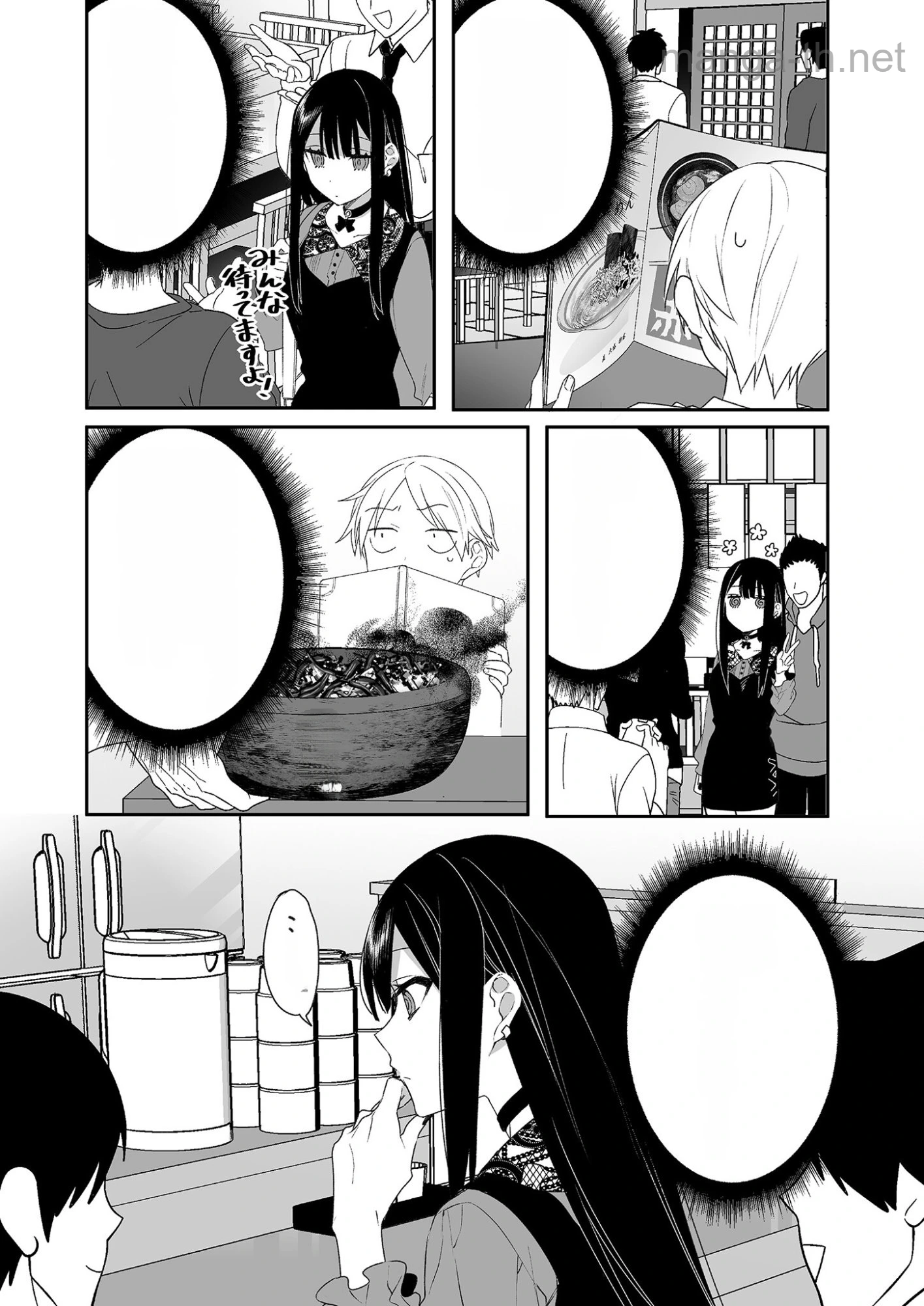 Jirai nandesu ka? Chihara-san หน้า 5
