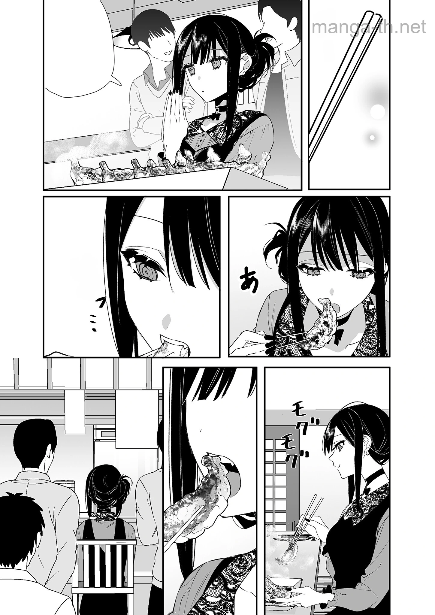 Jirai nandesu ka? Chihara-san หน้า 8
