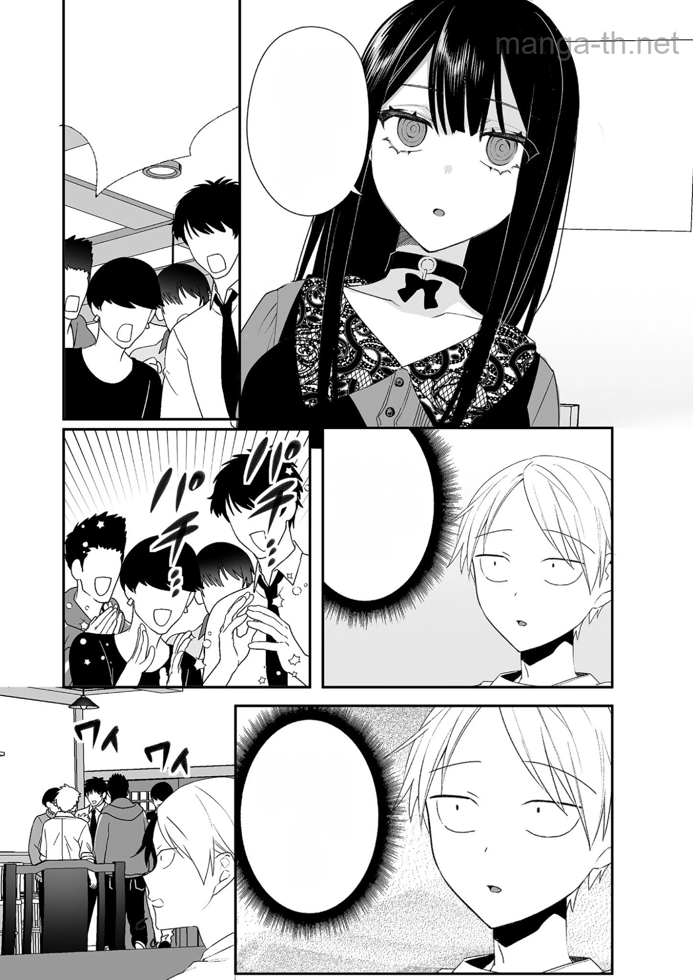 Jirai nandesu ka? Chihara-san หน้า 6