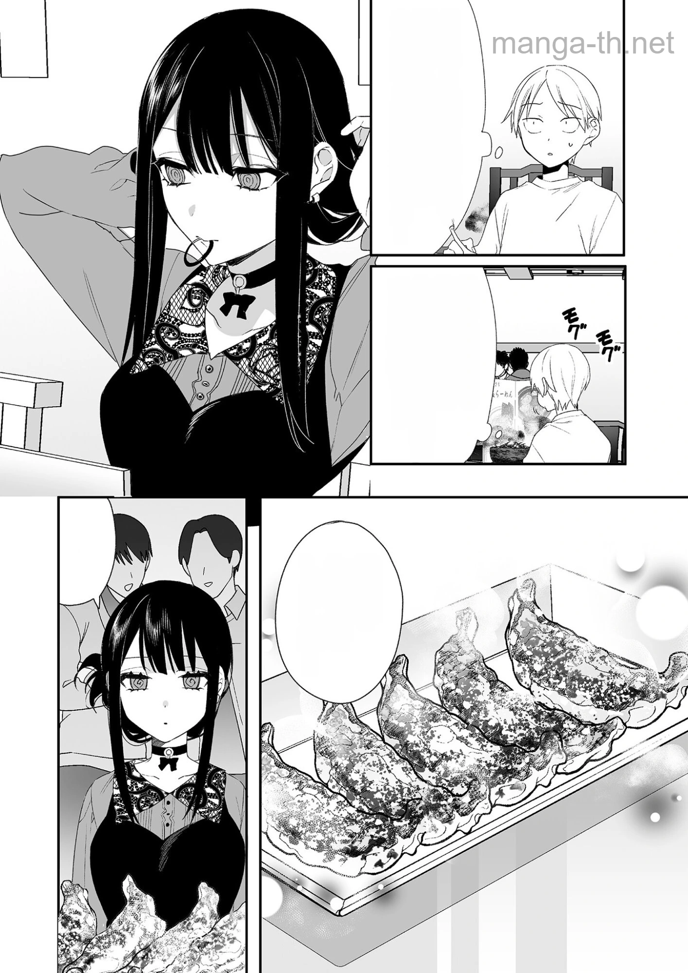 Jirai nandesu ka? Chihara-san หน้า 7