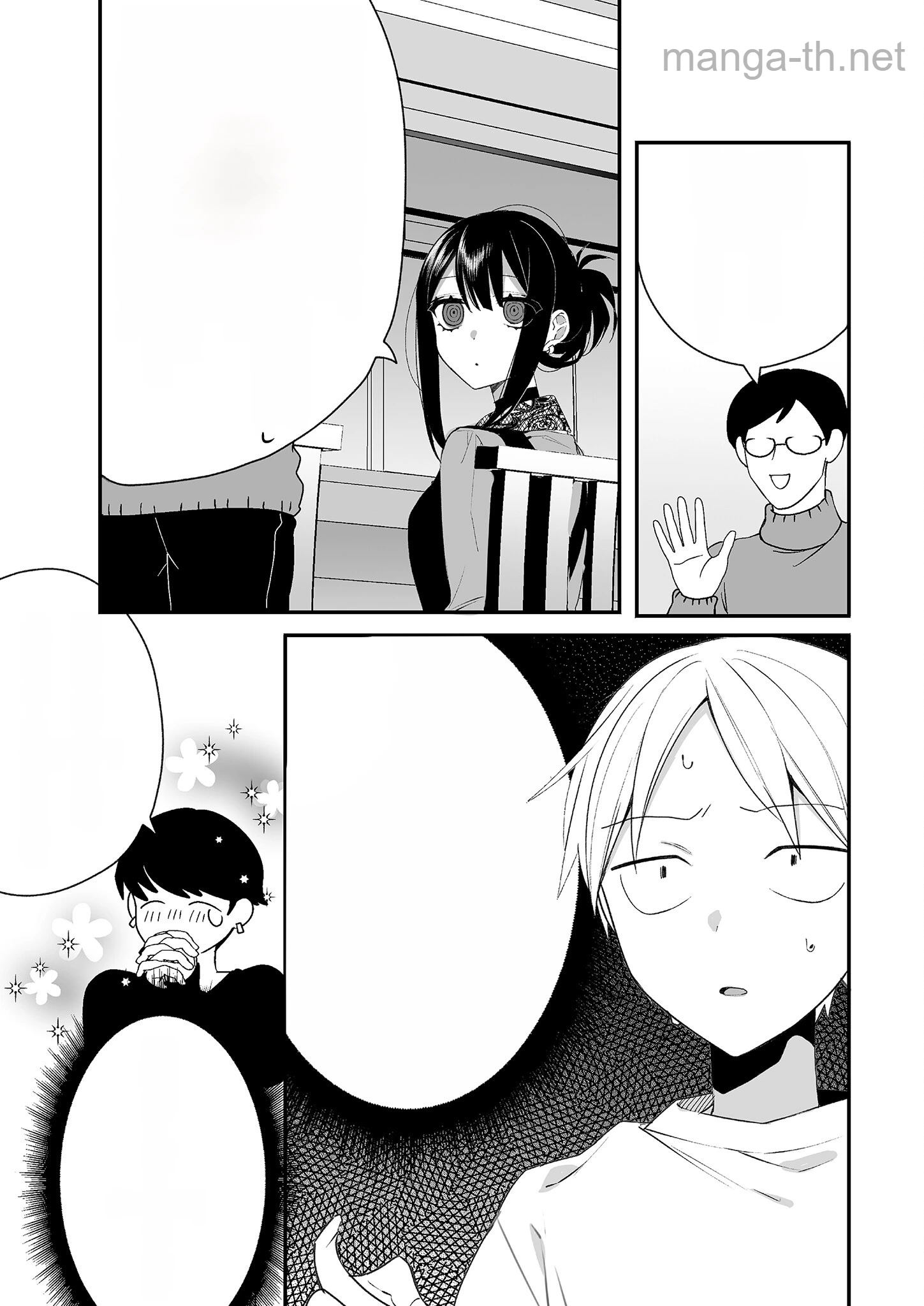 Jirai nandesu ka? Chihara-san หน้า 10