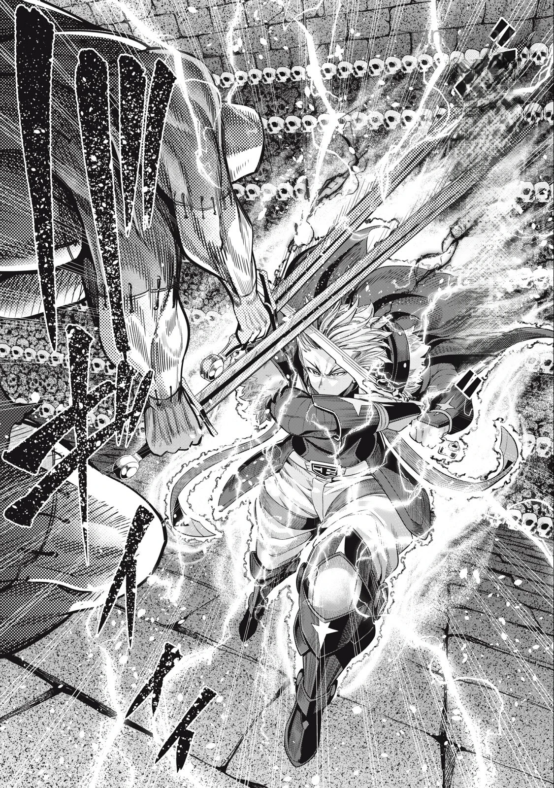 The Exiled Reincarnated Heavy Knight Is Unrivaled in Game Knowledge หน้า 4
