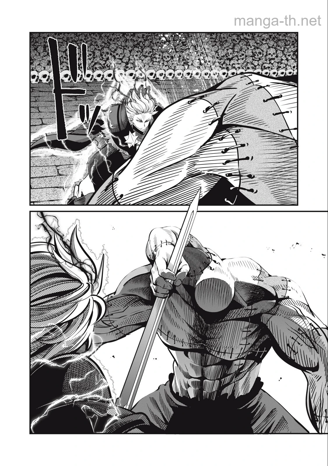The Exiled Reincarnated Heavy Knight Is Unrivaled in Game Knowledge page 8