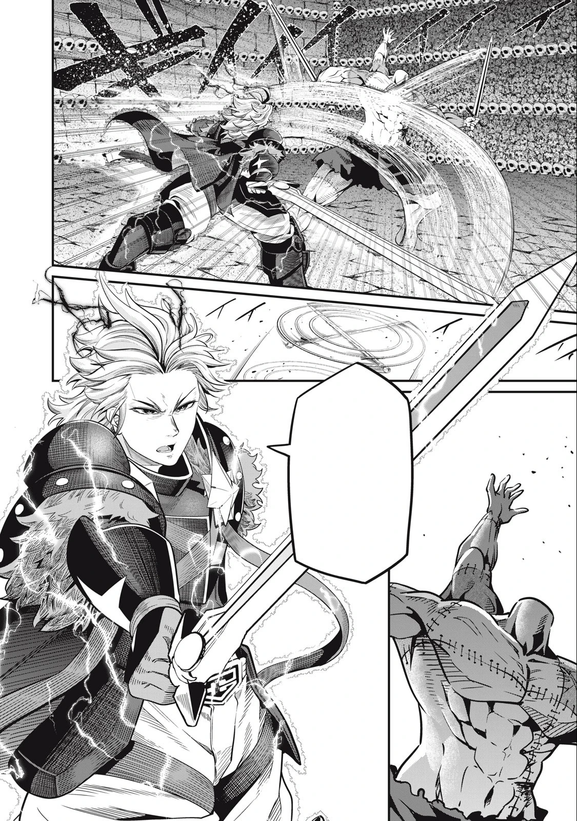 The Exiled Reincarnated Heavy Knight Is Unrivaled in Game Knowledge หน้า 6