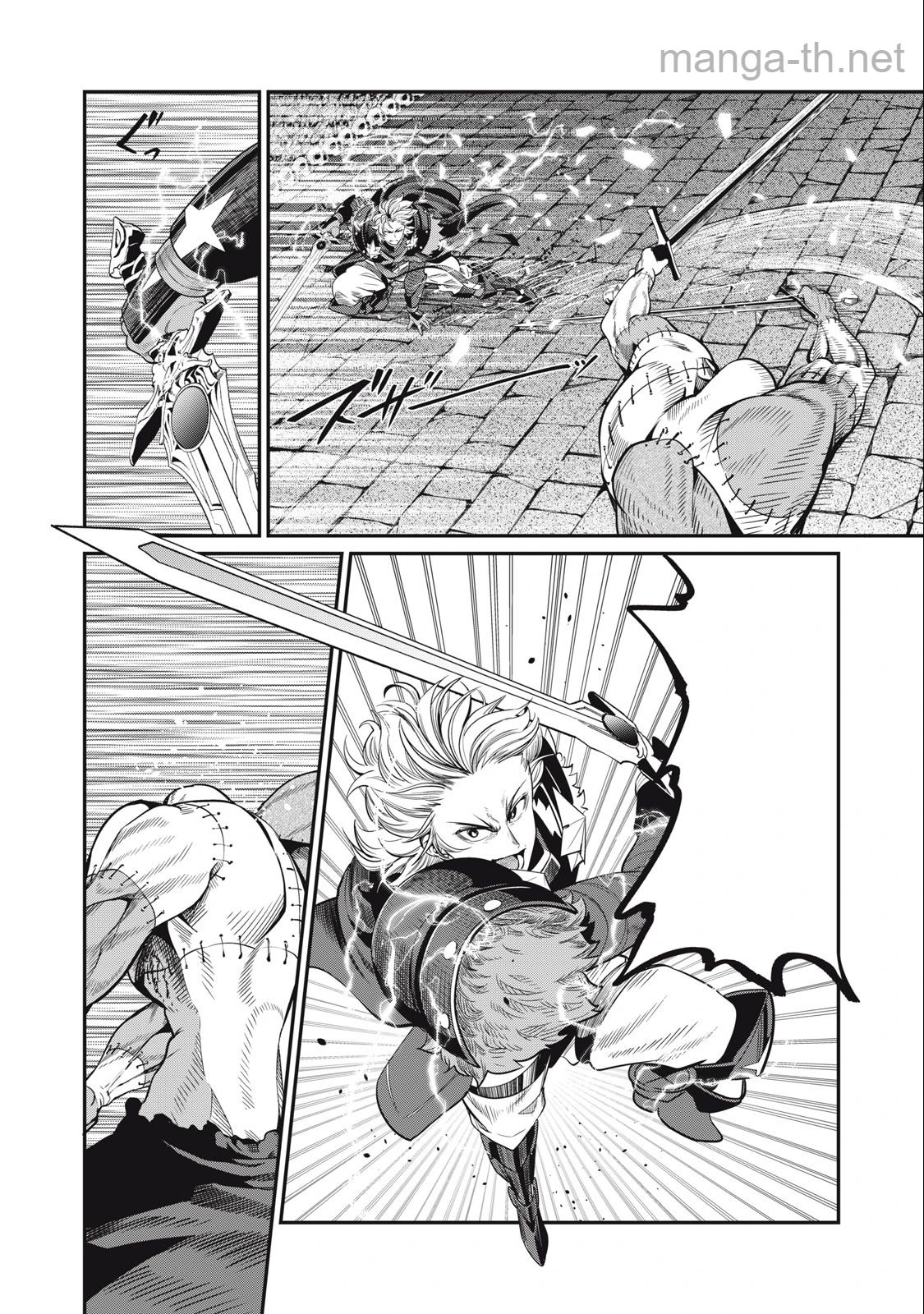 The Exiled Reincarnated Heavy Knight Is Unrivaled in Game Knowledge หน้า 10