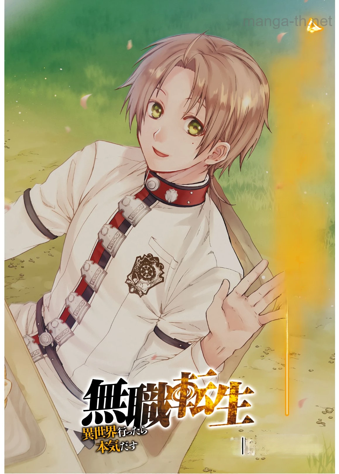 Mushoku Tensei: Isekai Ittara Honki Dasu หน้า 2