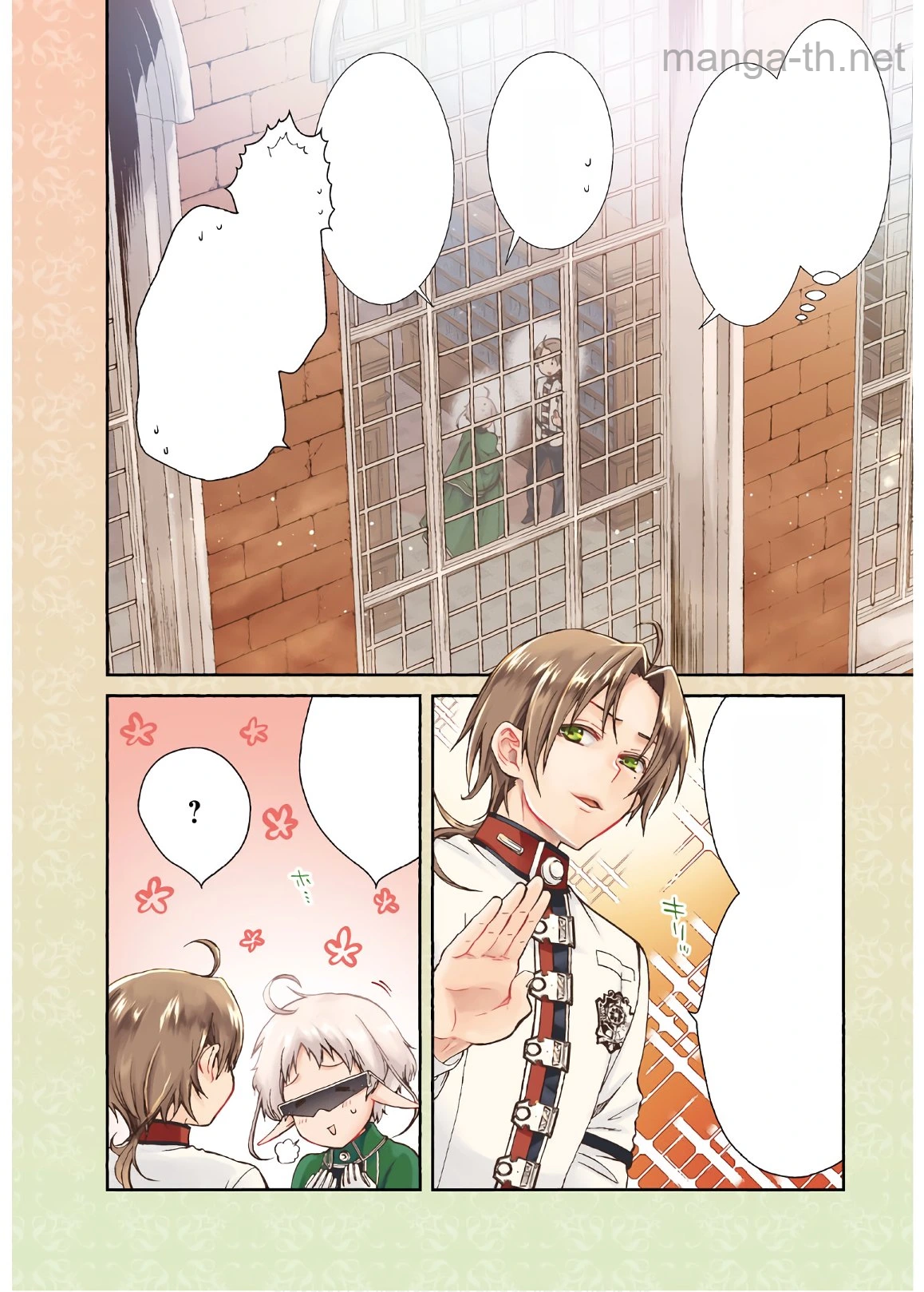 Mushoku Tensei: Isekai Ittara Honki Dasu หน้า 4