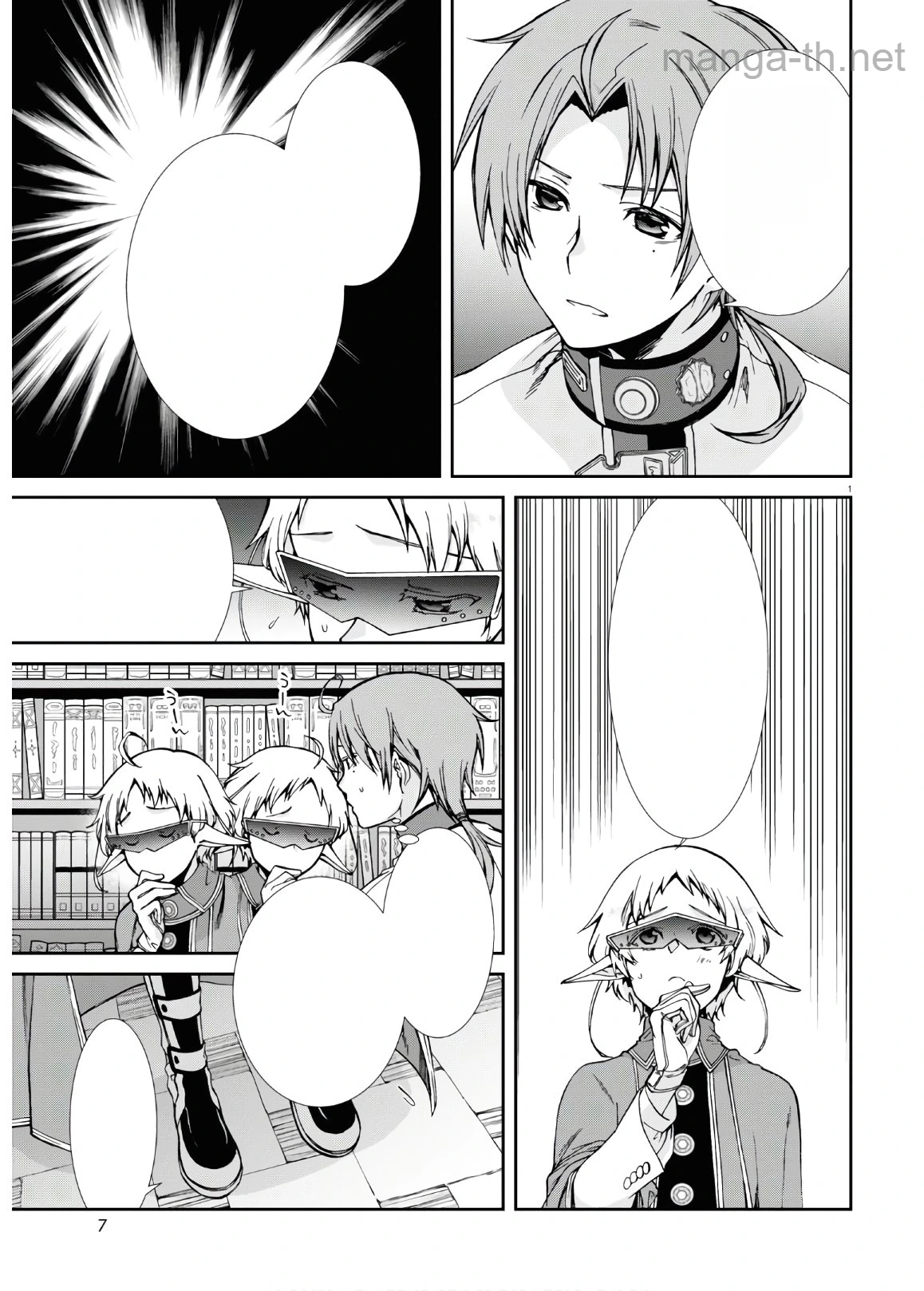 Mushoku Tensei: Isekai Ittara Honki Dasu หน้า 5