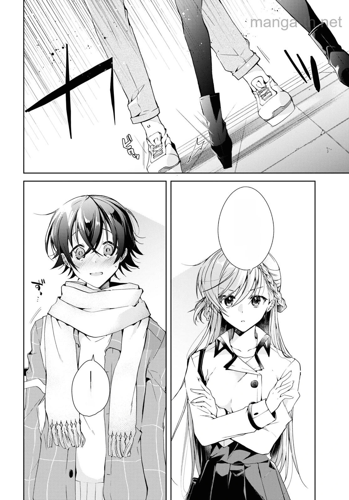 Isshiki-san wa Koi o Shiritai หน้า 2