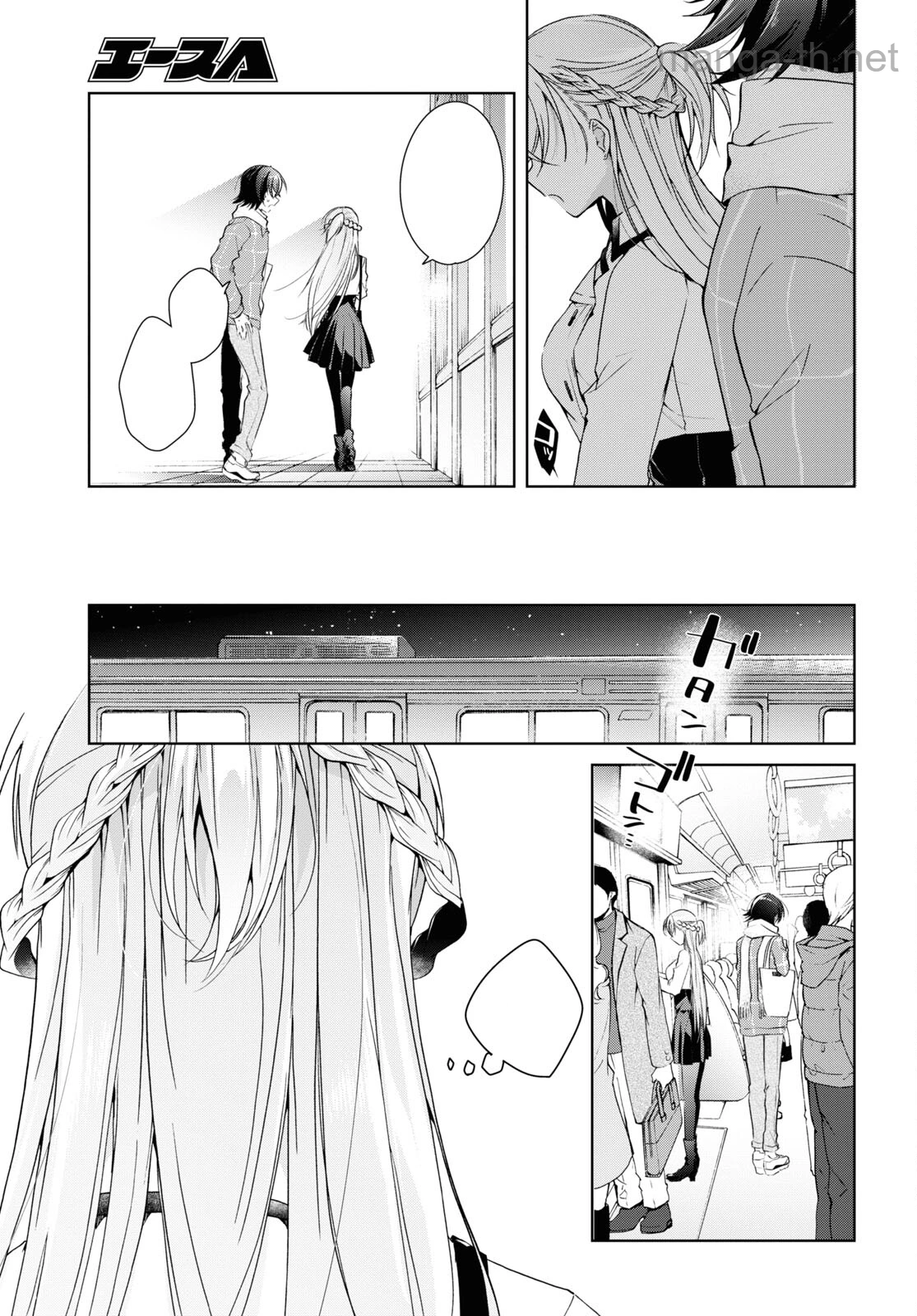 Isshiki-san wa Koi o Shiritai หน้า 3