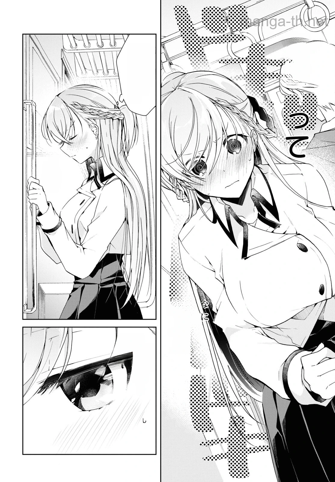 Isshiki-san wa Koi o Shiritai หน้า 4