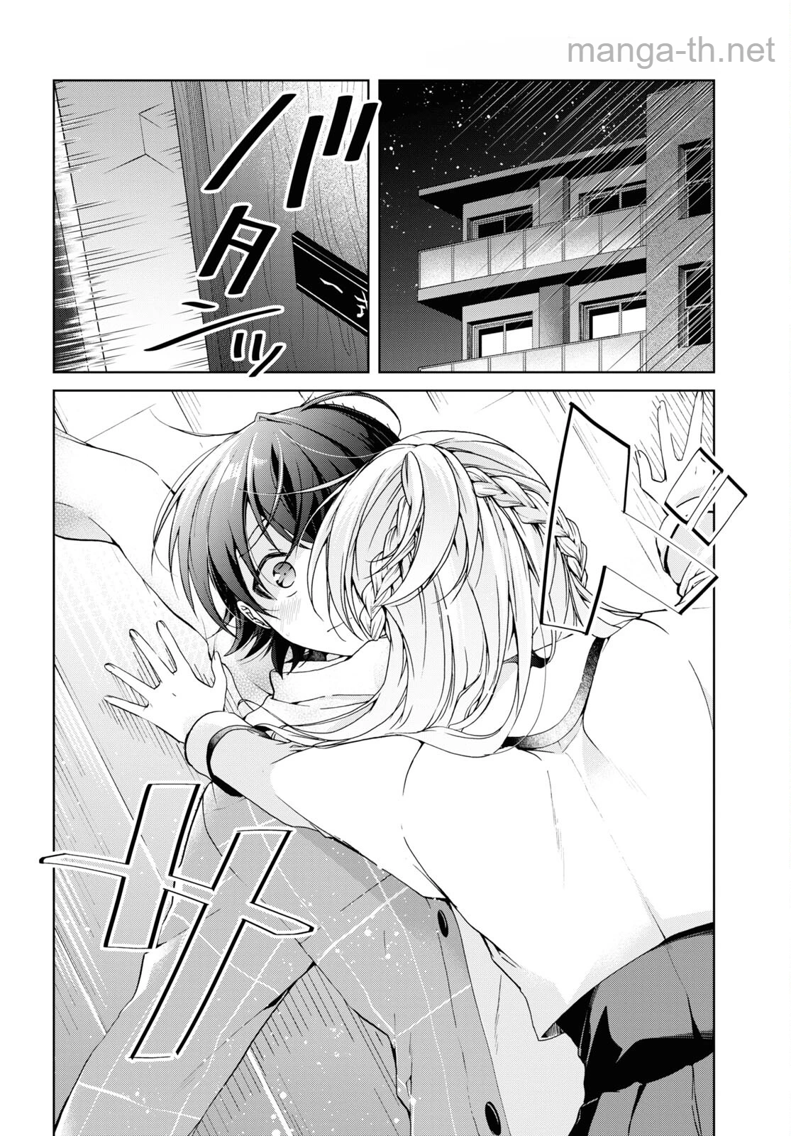 Isshiki-san wa Koi o Shiritai หน้า 10