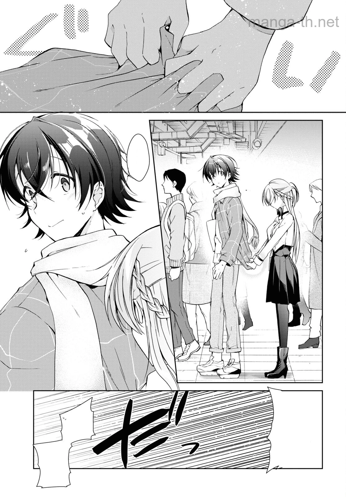 Isshiki-san wa Koi o Shiritai หน้า 9