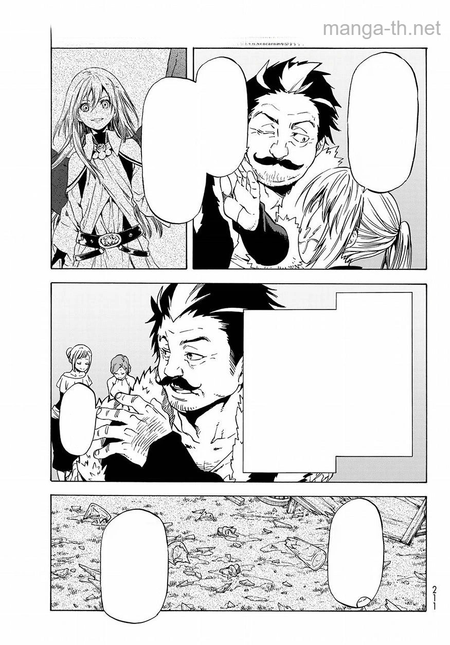 Tensei Shitara Slime Datta Ken หน้า 5