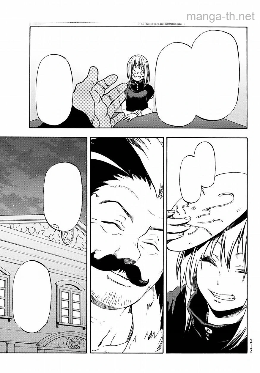 Tensei Shitara Slime Datta Ken หน้า 7