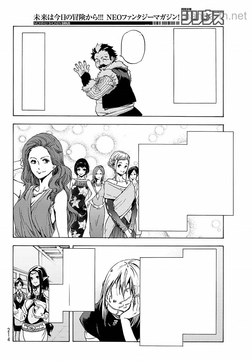 Tensei Shitara Slime Datta Ken หน้า 8