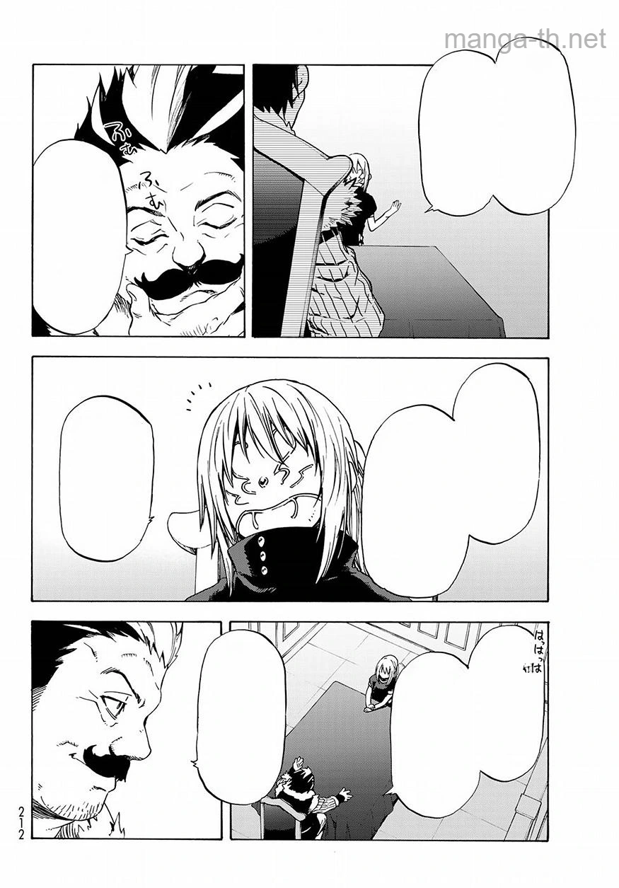 Tensei Shitara Slime Datta Ken หน้า 6