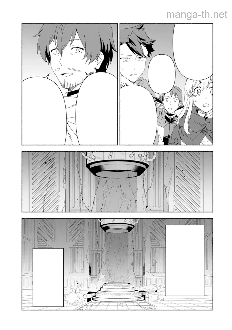 Arafoo Kenja no Isekai Seikatsu Nikki: Kimamana Isekai Kyoushi Life หน้า 7