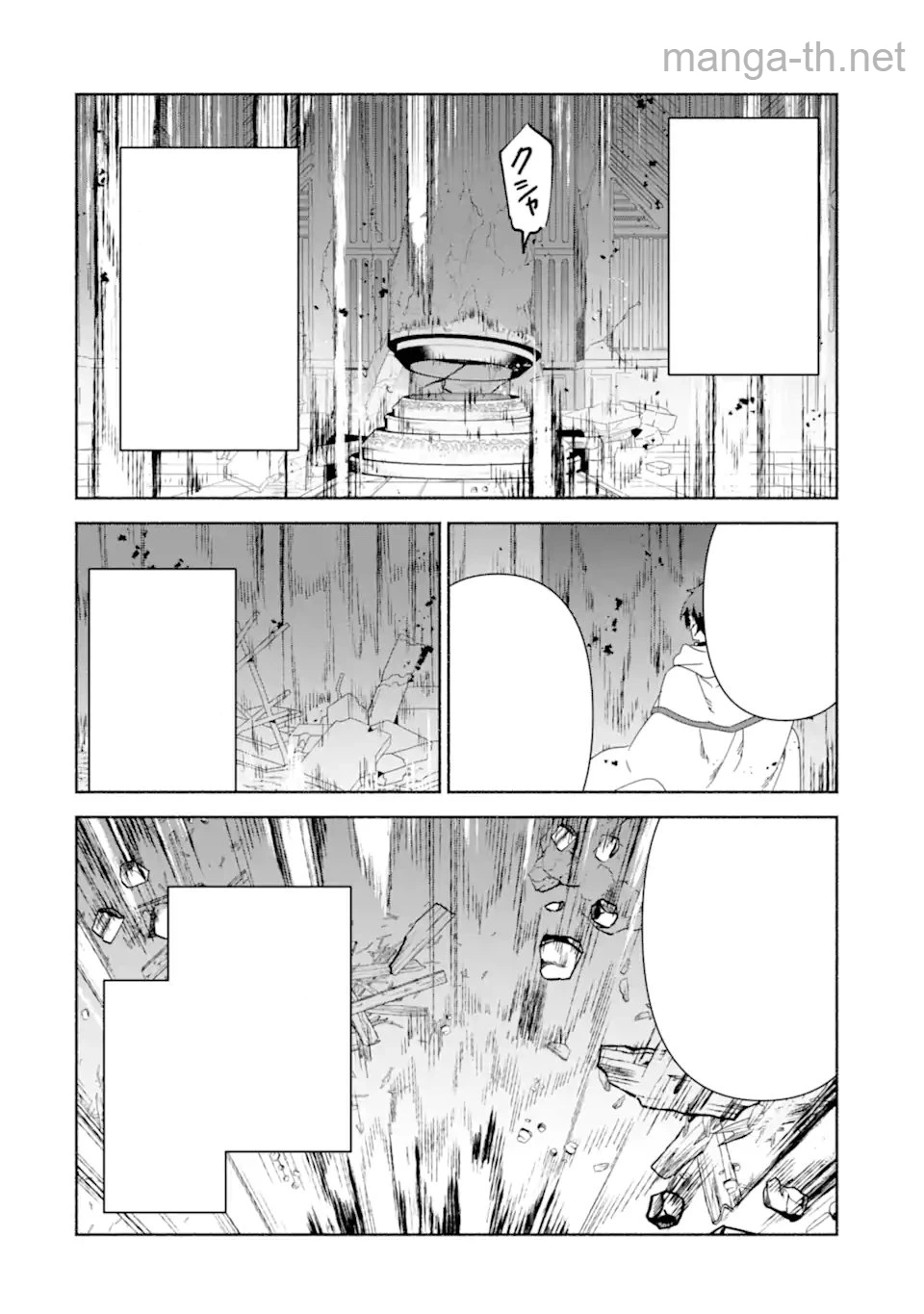 Arafoo Kenja no Isekai Seikatsu Nikki: Kimamana Isekai Kyoushi Life หน้า 8