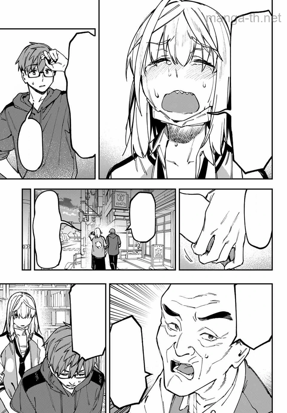 Seitokai ni mo Ana wa Aru! หน้า 3