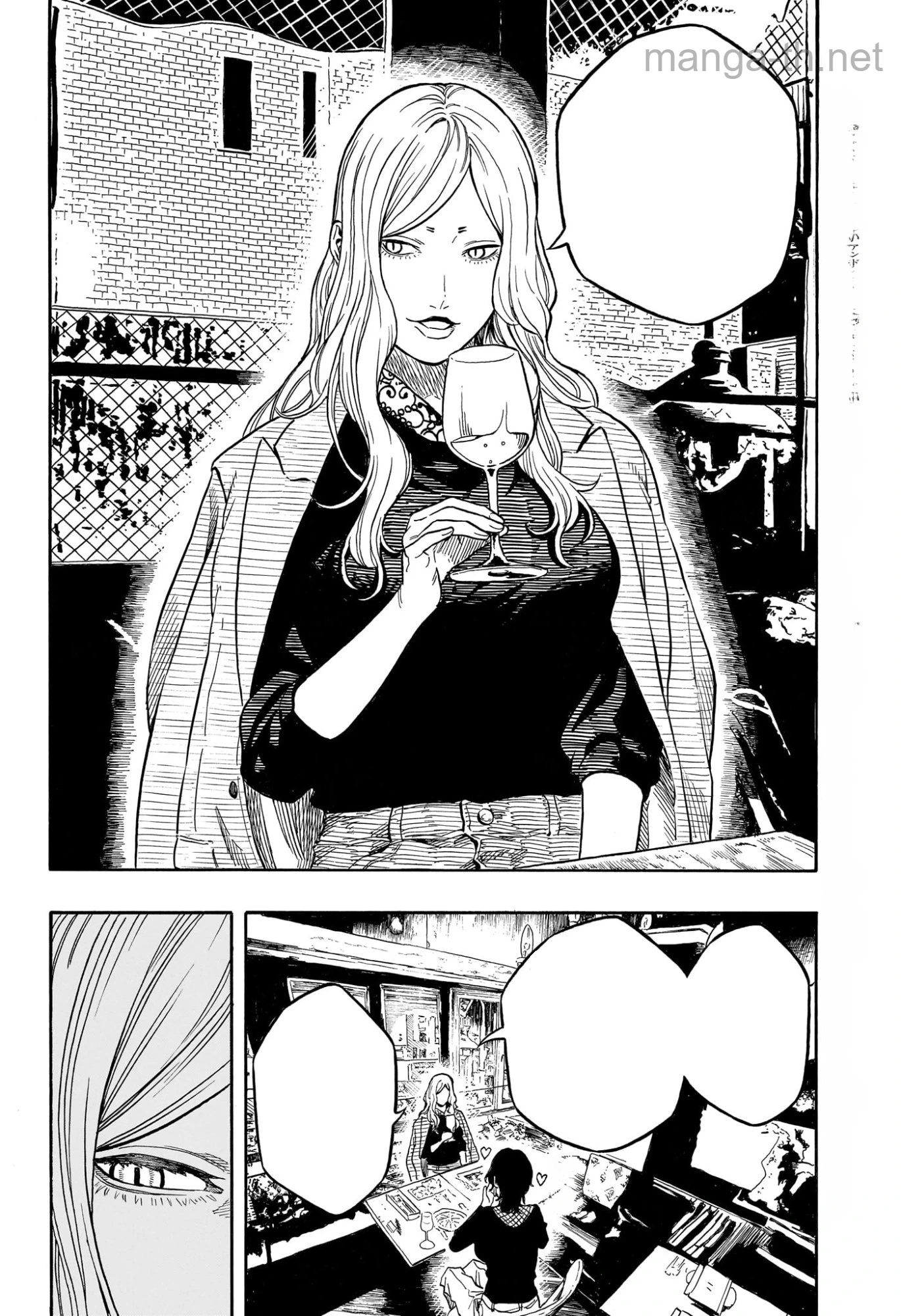 Akane-Banashi หน้า 2