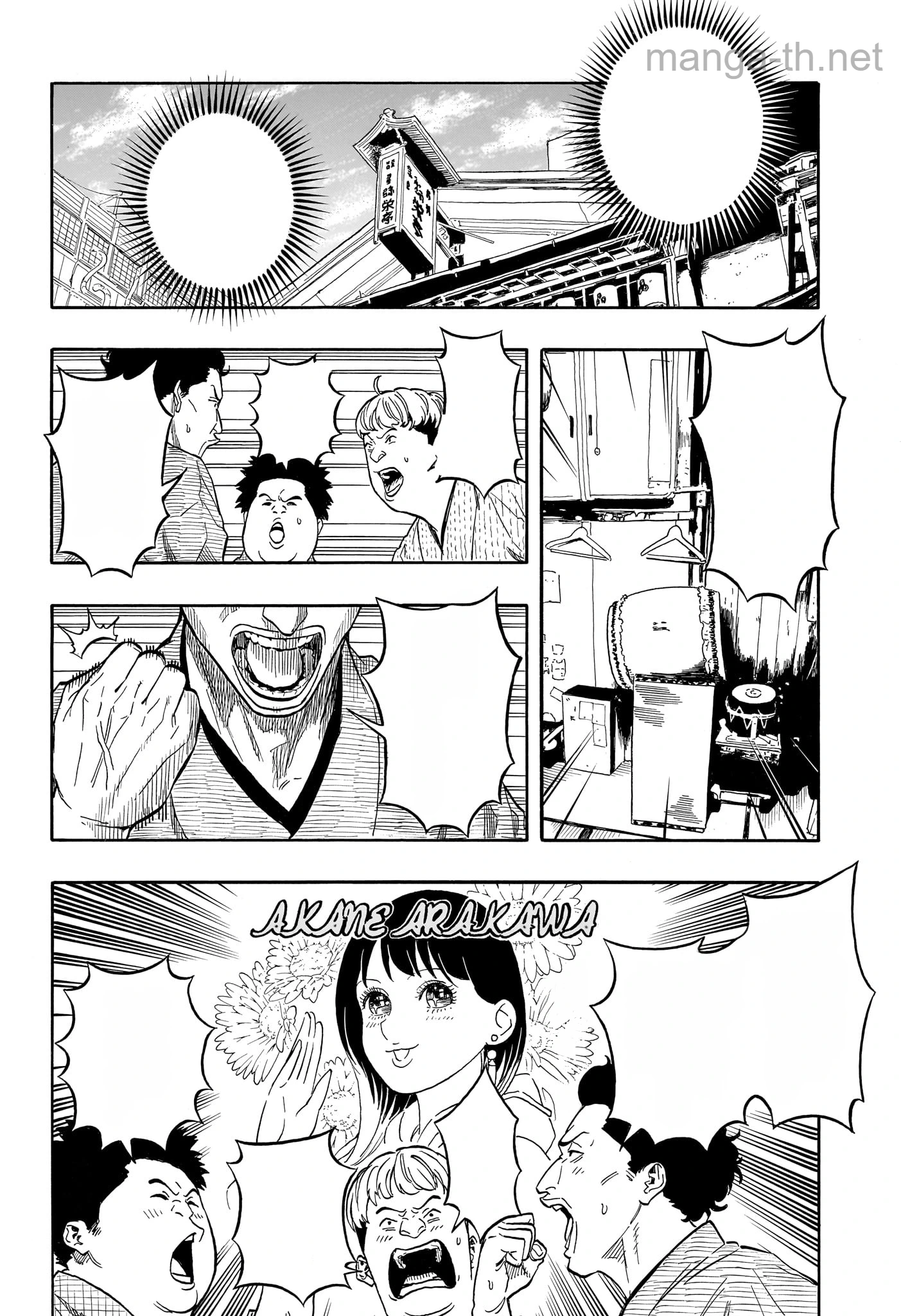 Akane-Banashi หน้า 6