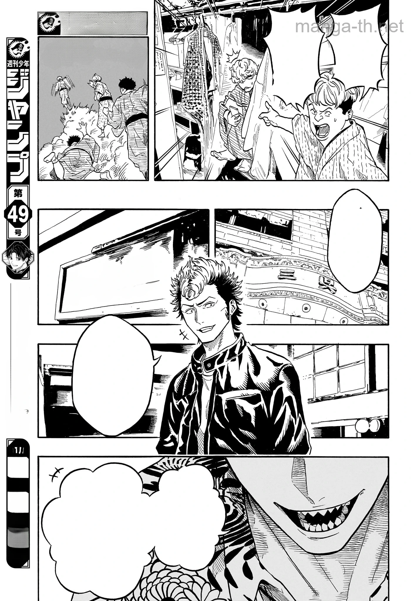 Akane-Banashi หน้า 9