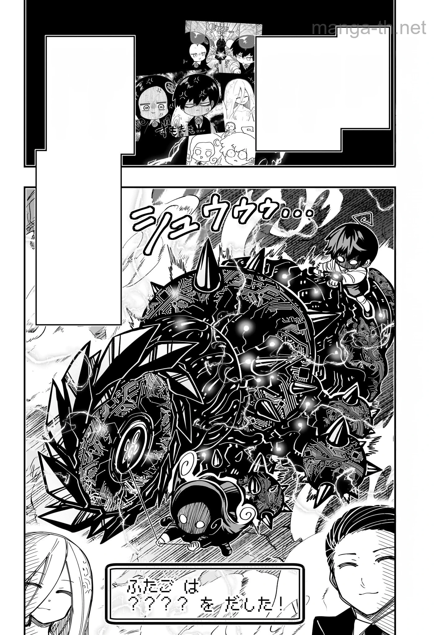 Yozakura-san Chi no Daisakusen หน้า 2
