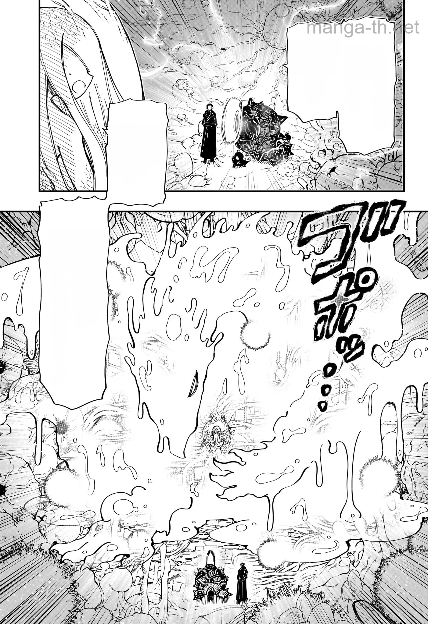 Yozakura-san Chi no Daisakusen หน้า 9