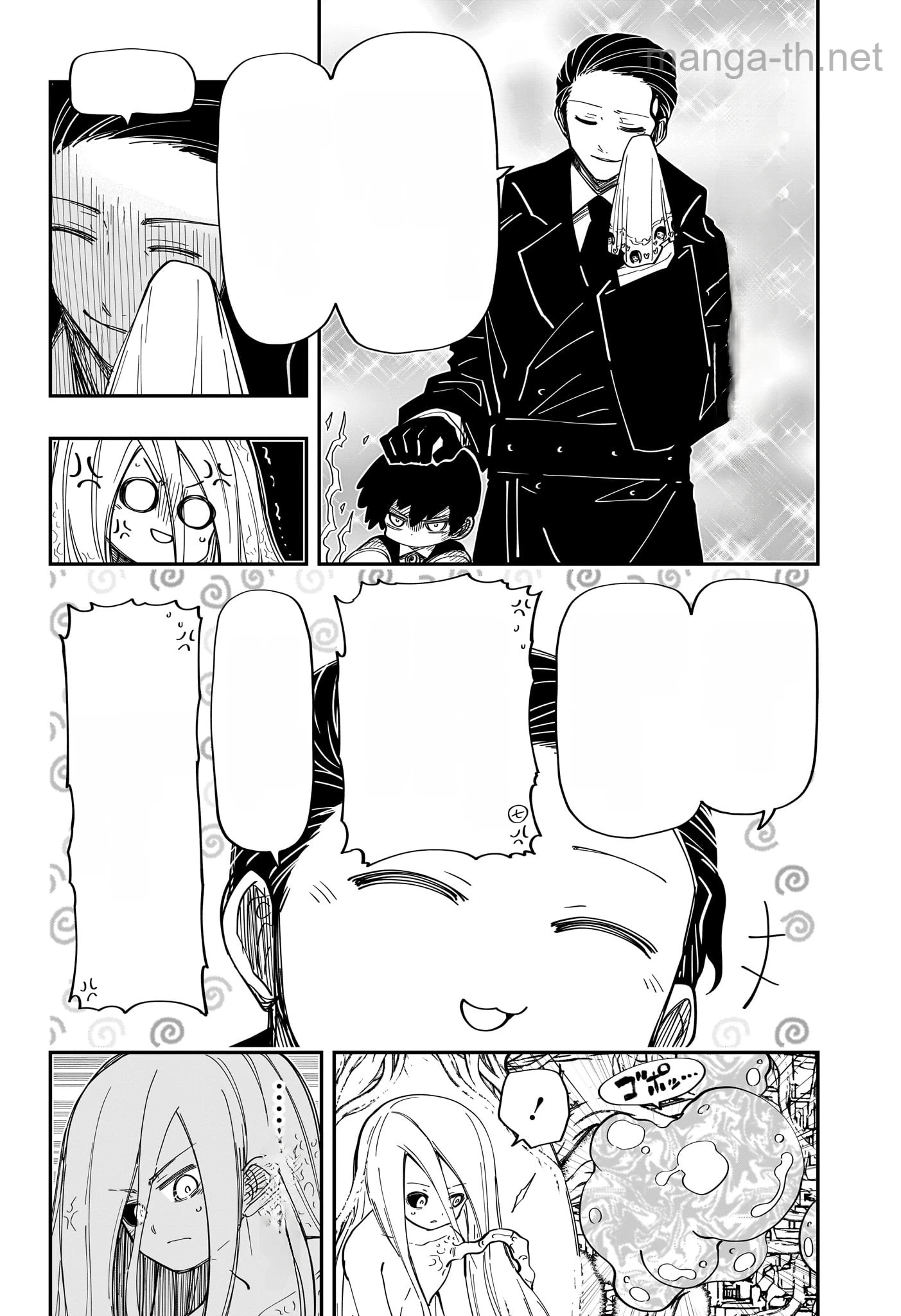 Yozakura-san Chi no Daisakusen หน้า 8