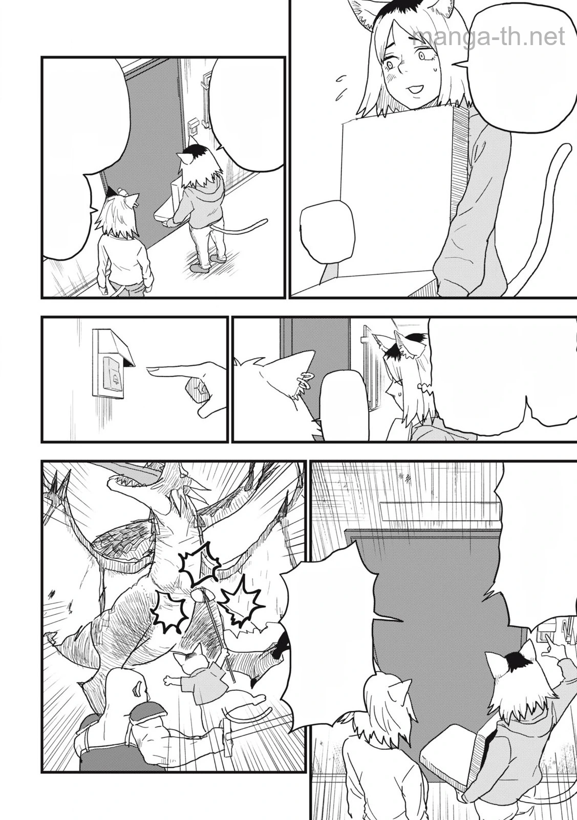 Yani Neko หน้า 4