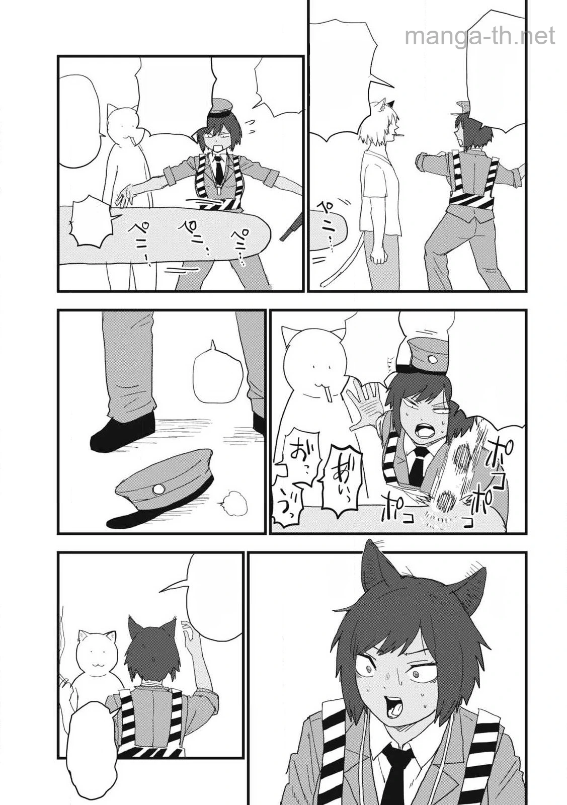 Yani Neko หน้า 5