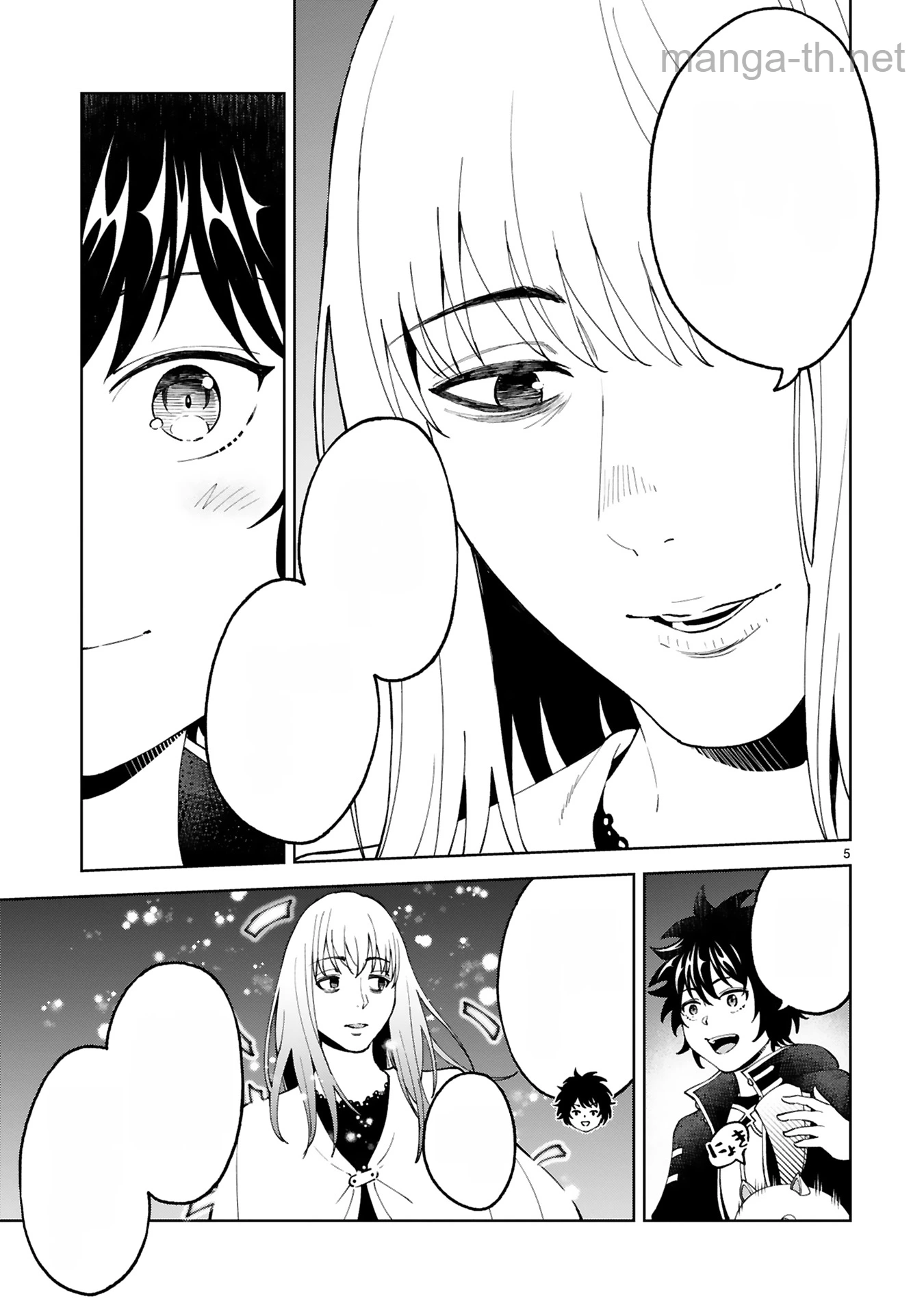 Kashita Maryoku wa Revo-Barai de Kyousei Choushuu หน้า 5