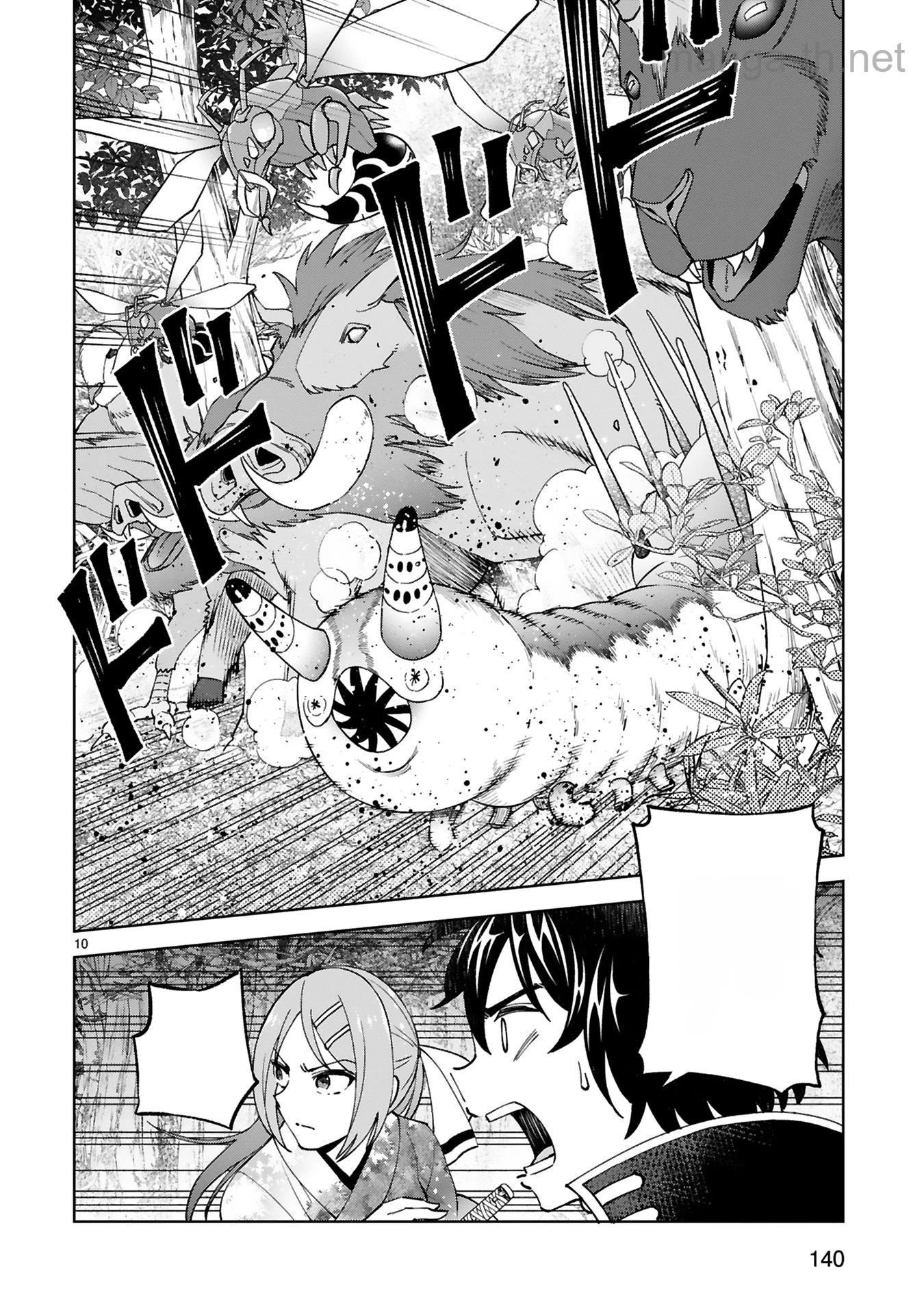 Kashita Maryoku wa Revo-Barai de Kyousei Choushuu หน้า 10