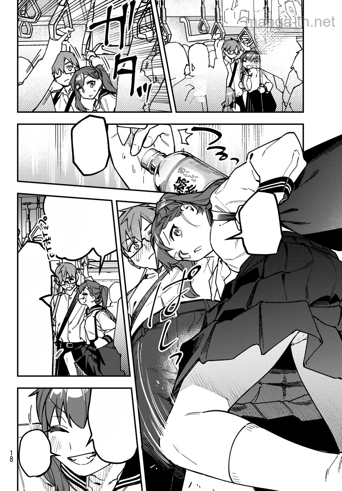 Seitokai ni mo Ana wa Aru! หน้า 5