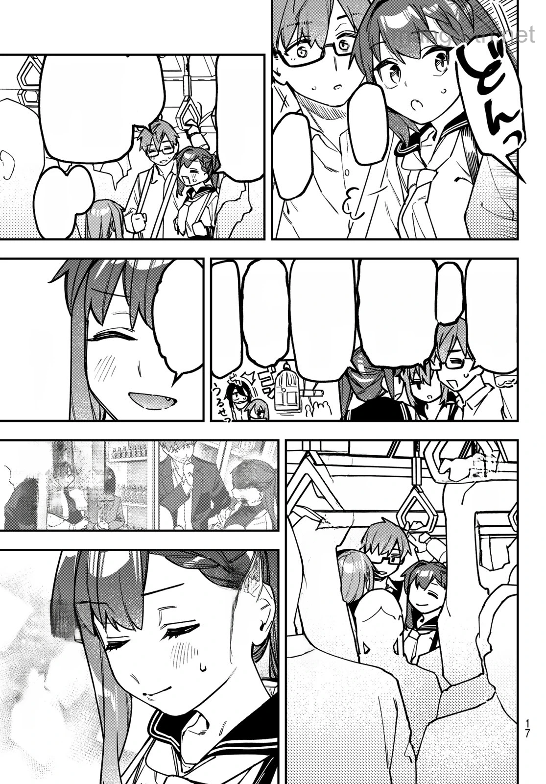 Seitokai ni mo Ana wa Aru! หน้า 4