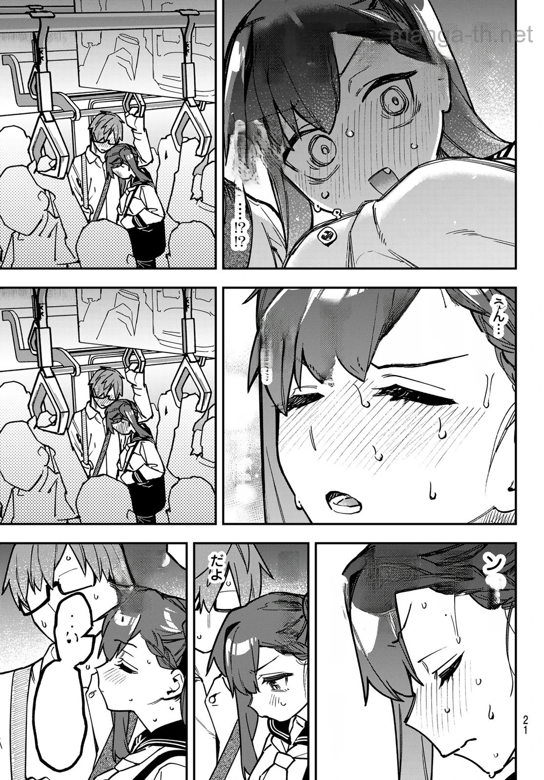 Seitokai ni mo Ana wa Aru! หน้า 8