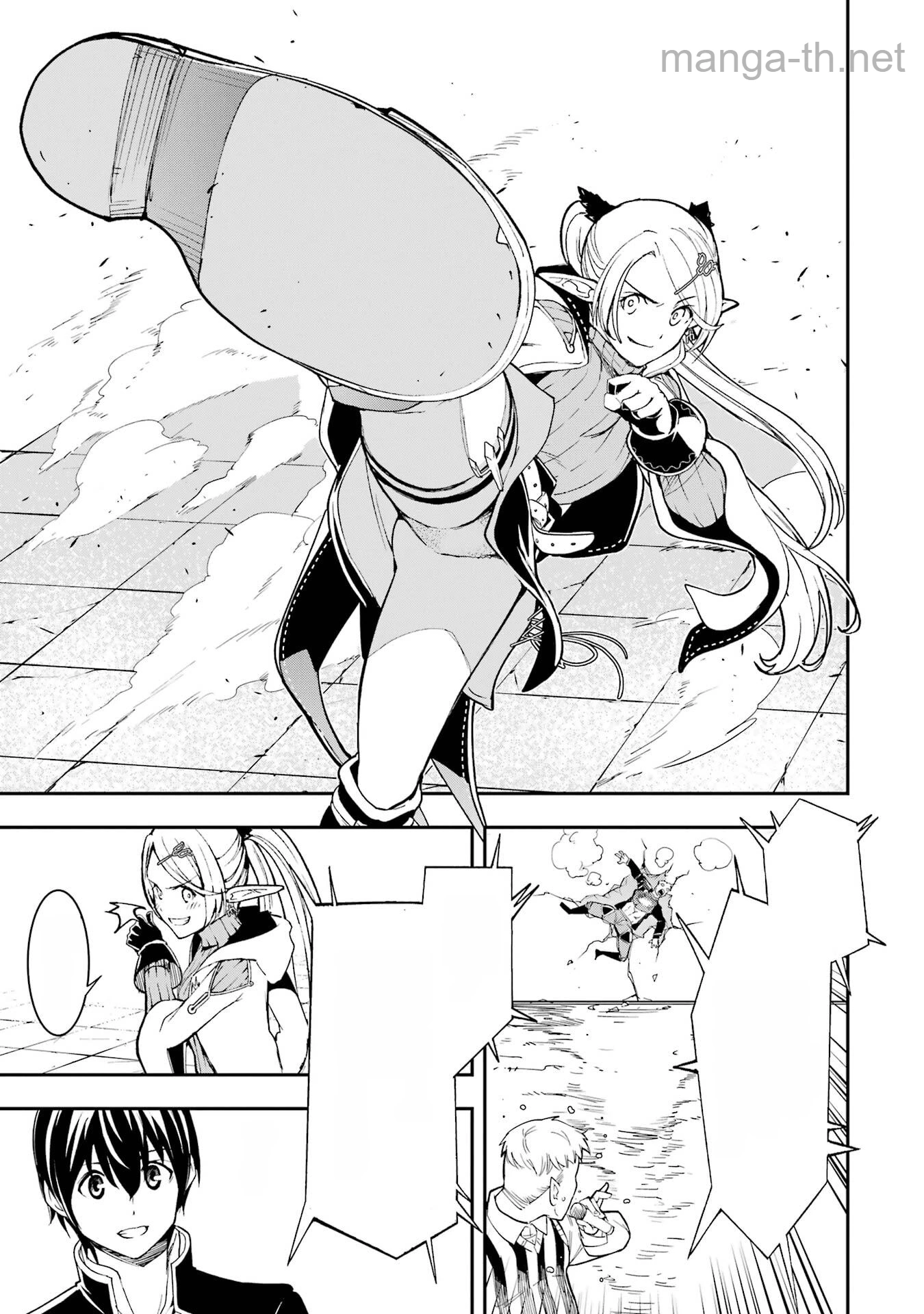 Rakudai Kenja no Gakuin Musou: Nidome no Tensei, S-Rank Cheat Majutsushi Boukenroku หน้า 3