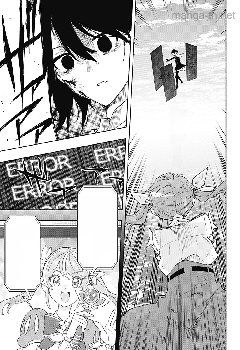 Kabushiki Gaisha MagiLumiere หน้า 3