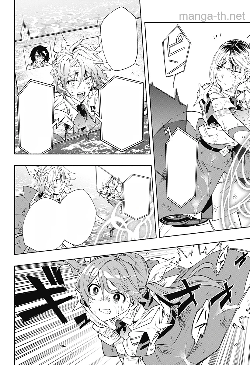 Kabushiki Gaisha MagiLumiere หน้า 2