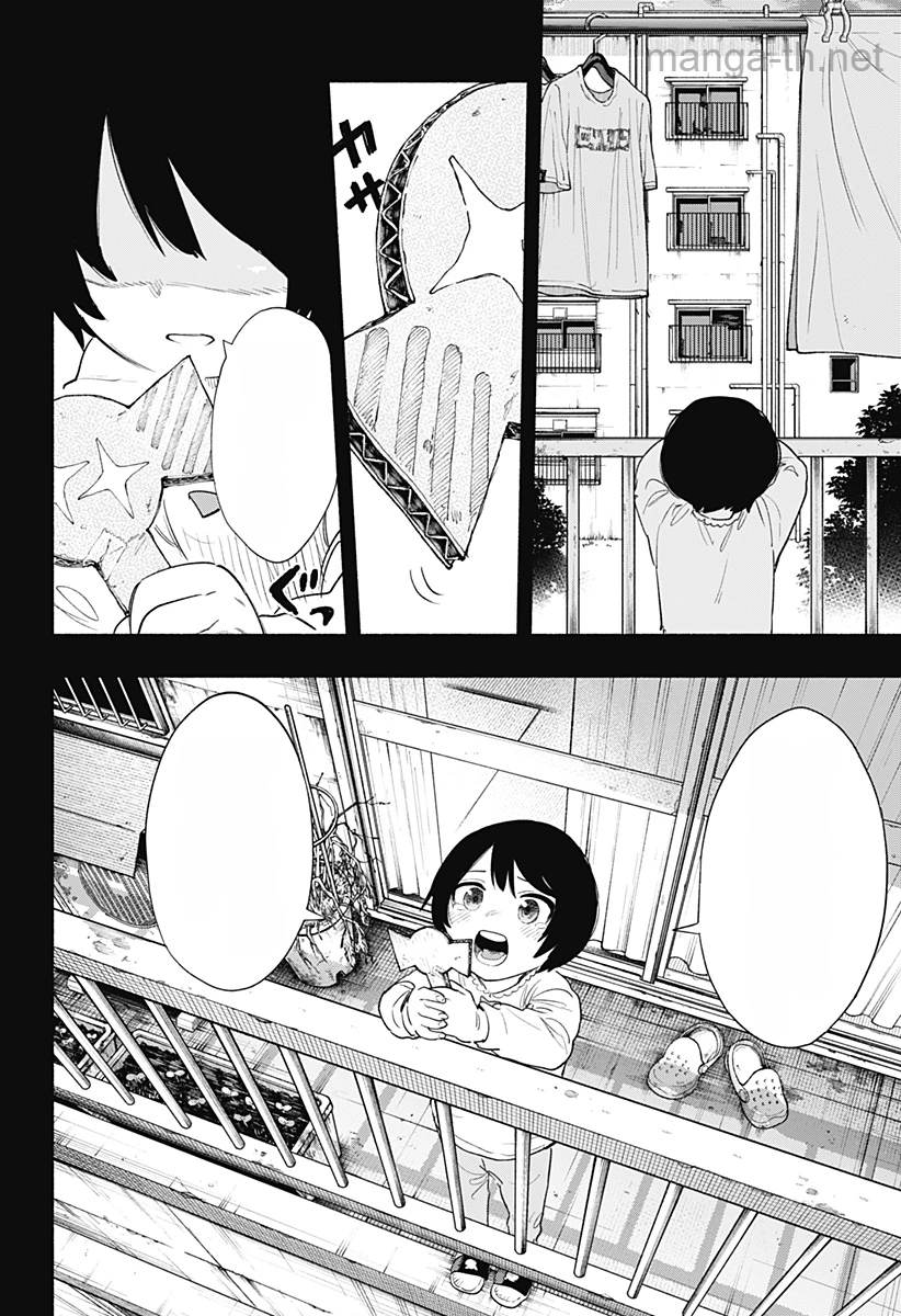 Kabushiki Gaisha MagiLumiere หน้า 6