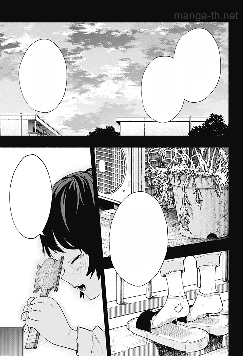 Kabushiki Gaisha MagiLumiere หน้า 7