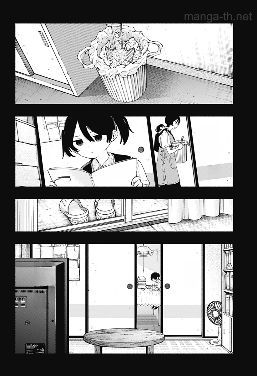Kabushiki Gaisha MagiLumiere หน้า 10