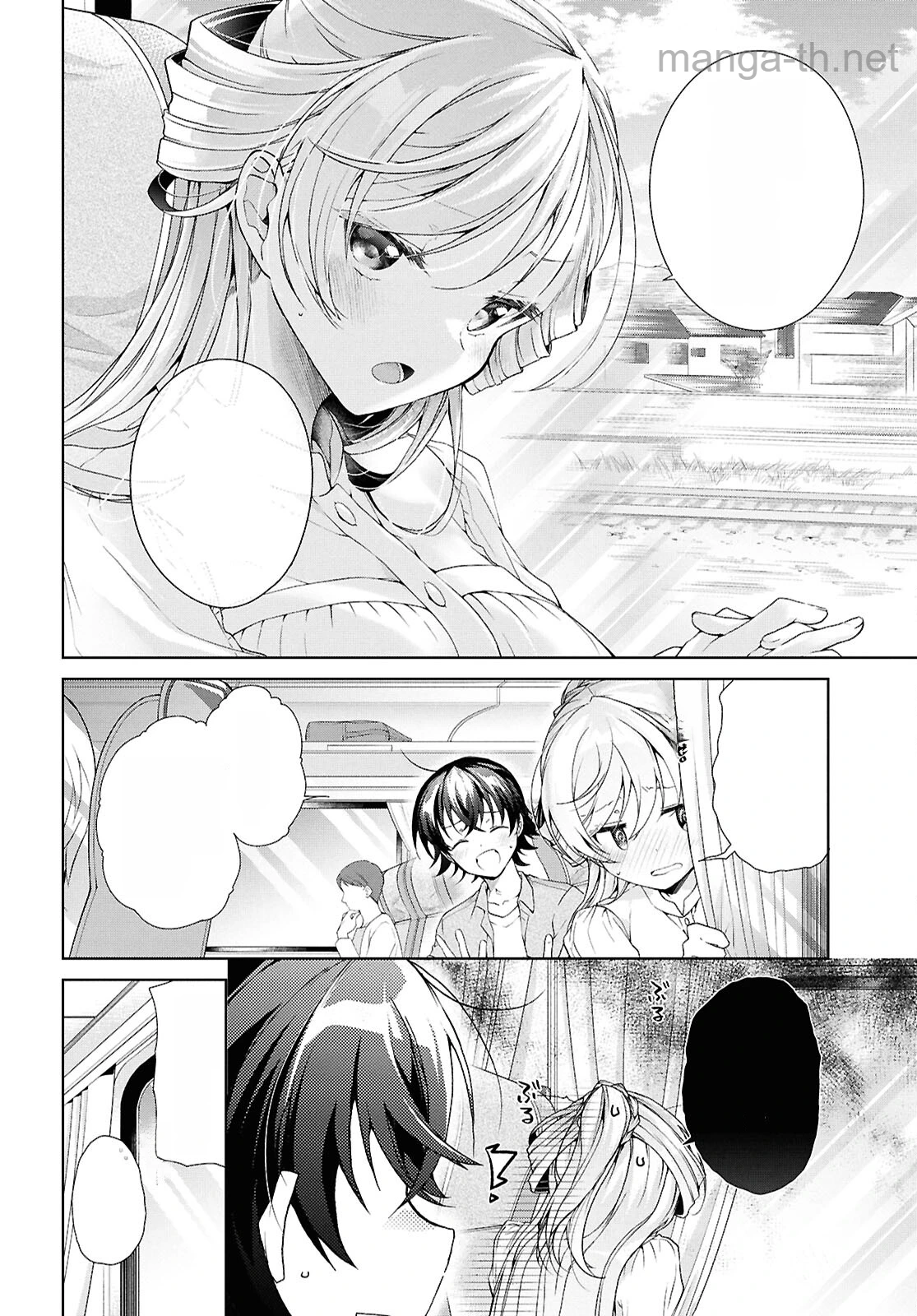 Isshiki-san wa Koi o Shiritai หน้า 4