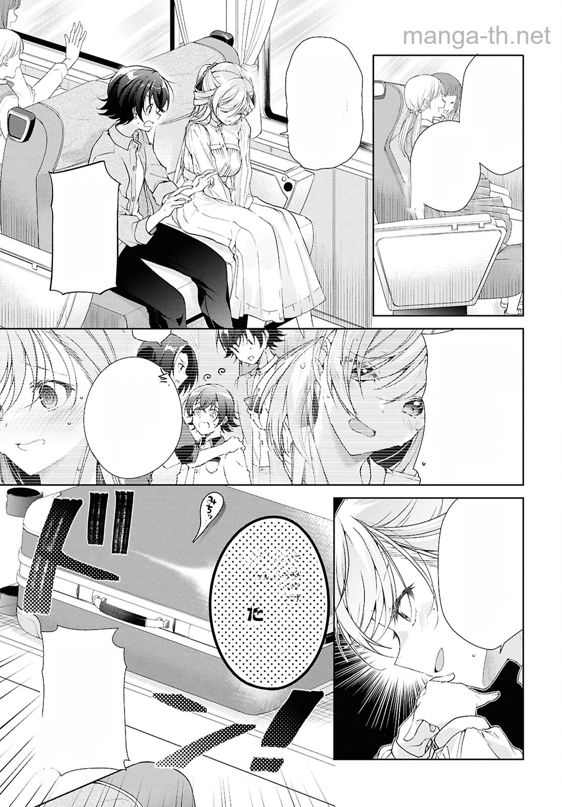 Isshiki-san wa Koi o Shiritai หน้า 5