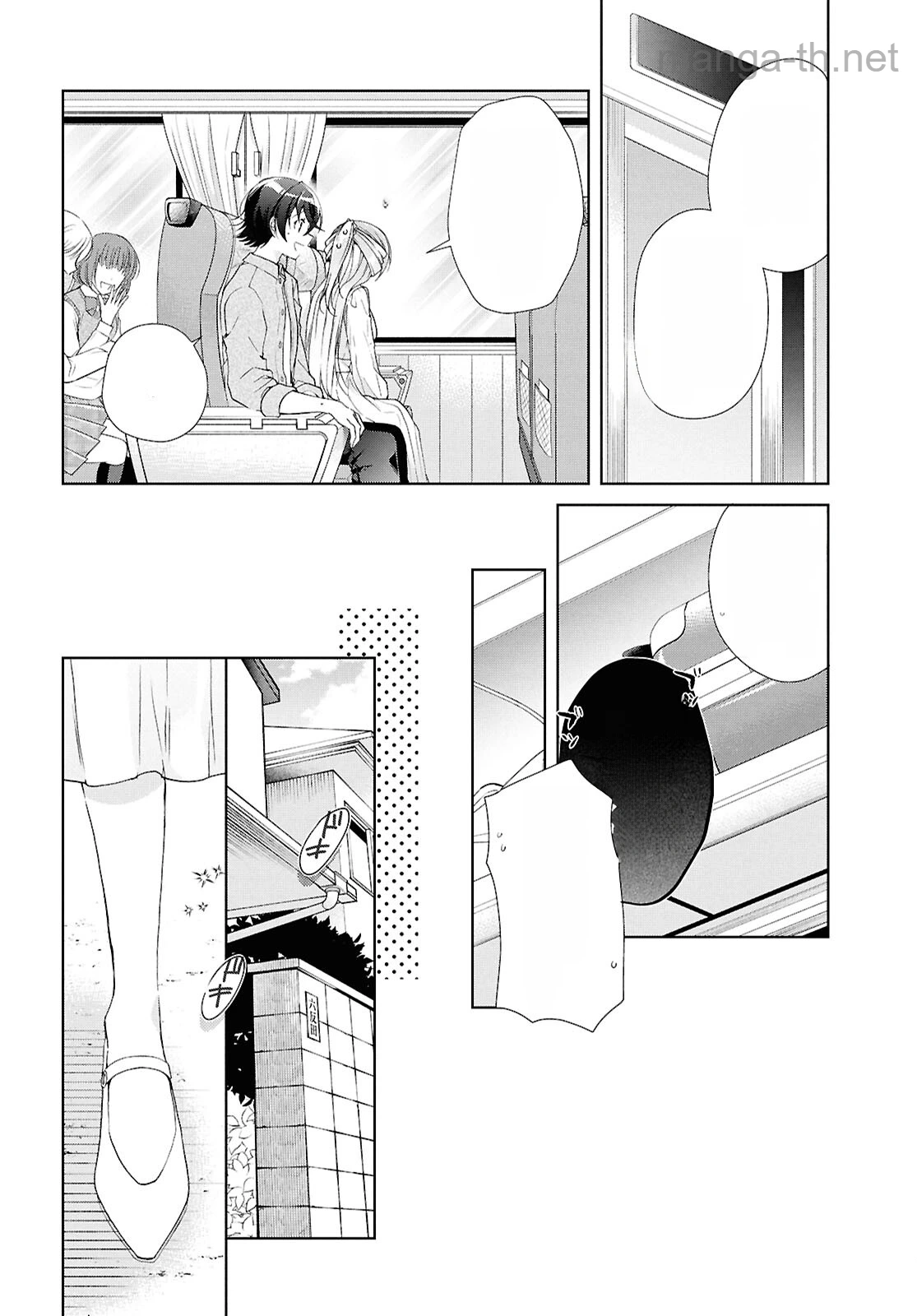 Isshiki-san wa Koi o Shiritai หน้า 6