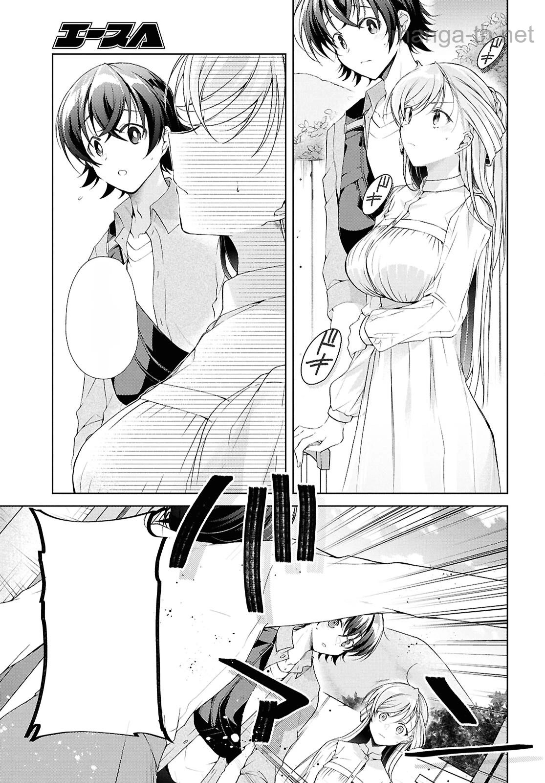 Isshiki-san wa Koi o Shiritai หน้า 7