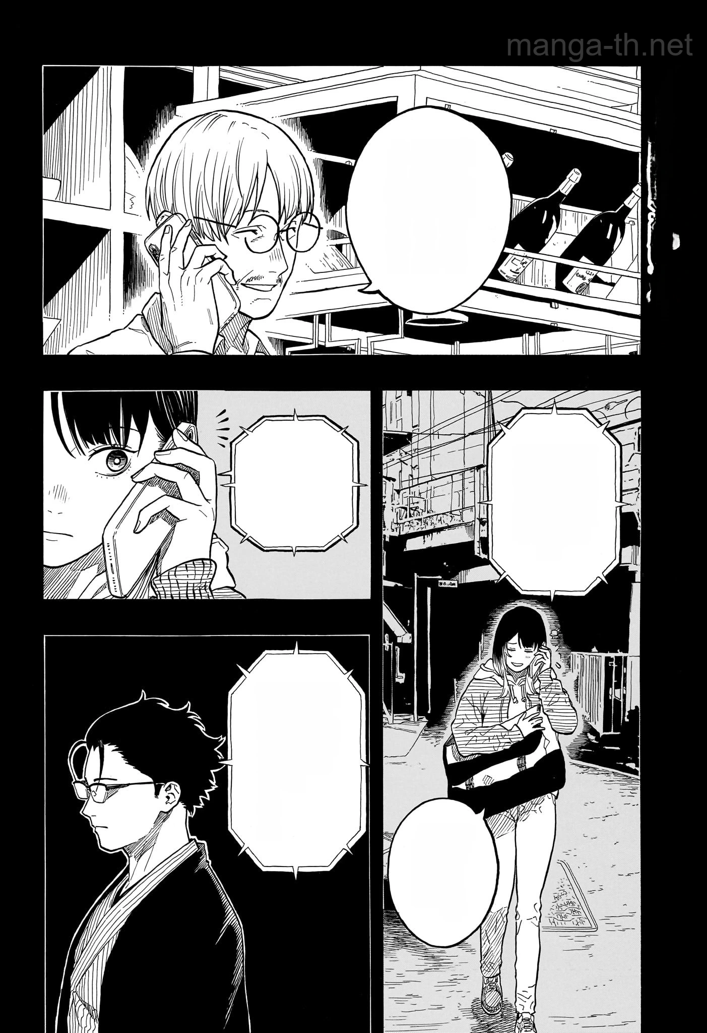 Akane-Banashi หน้า 2