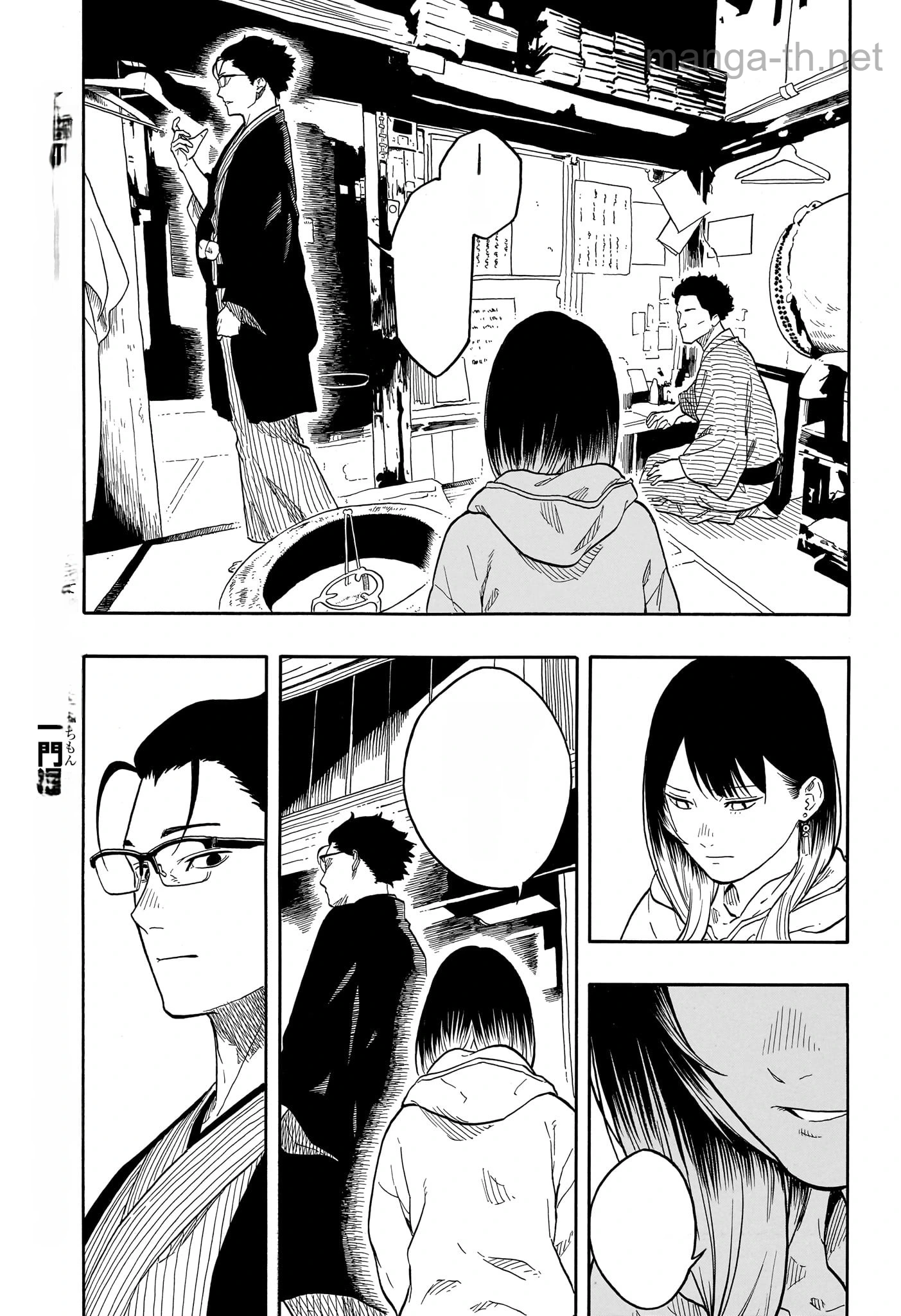 Akane-Banashi หน้า 5